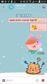 Telegram Talk screenshot 5