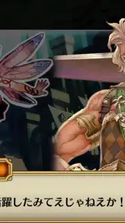 Chain Chronicle (Old) screenshot 12