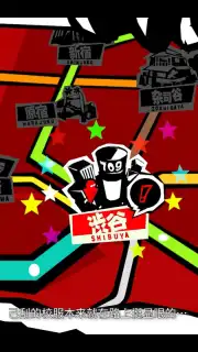 女神异闻录：夜幕魅影 screenshot 14