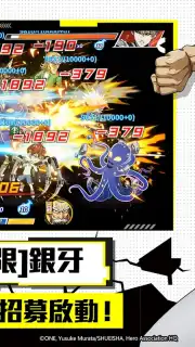 一拳超人：最強之男 screenshot 5