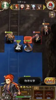 Arc the Lad R (JP) screenshot 8