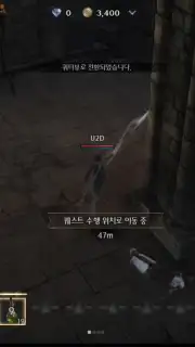 Raven 2 screenshot 15