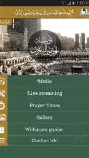 Al-Haramain screenshot 7