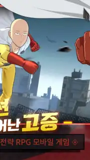 One Punch Man: Justice Execution screenshot 1