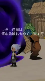 KINGDOM HEARTS Uχ Dark Road (JP) screenshot 6