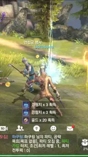 TERA Classic screenshot 7