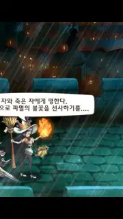 Be the Star screenshot 6