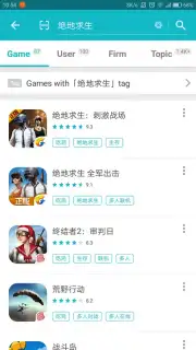 TapTap screenshot 5