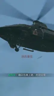 Delta Force: Hawk Ops (CN) screenshot 6