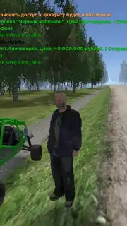 Hassle Online screenshot 12