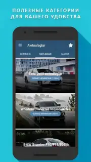 TMCARS screenshot 3