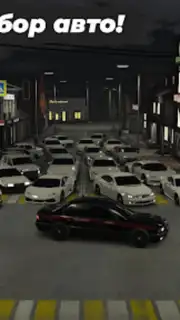 Caucasus Parking: Парковка 3D screenshot 5