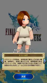 FINAL FANTASY GRANDMASTERS screenshot 2