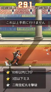 SNK Allstar (JP) screenshot 2