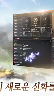 Jicheon screenshot 5
