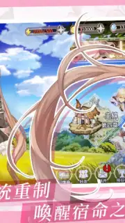 Hortensia Saga R screenshot 2