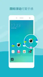 LeWa Launcher screenshot 5