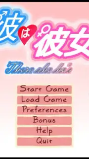 Kare wa Kanojo screenshot 2