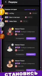 Seka screenshot 2