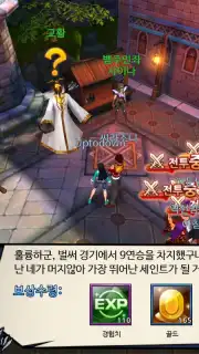 Saint Seiya Mobile screenshot 6