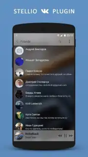 Stellio ВКонтакте screenshot 3