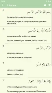 kuran.kz screenshot 1