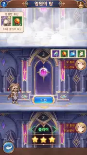 Imaginary Girls: Three Kingdoms screenshot 9