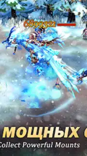 Kung Fu Legend screenshot 5