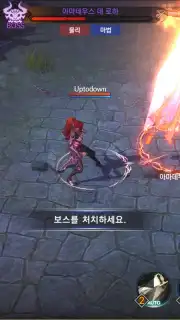 Rohan M (KR) screenshot 2
