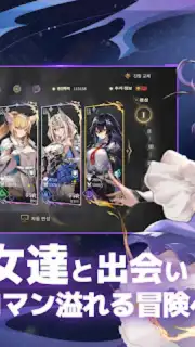 Eternal Tree (JP) screenshot 6