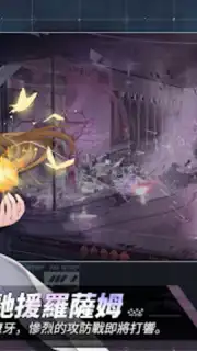 雲圖計劃 screenshot 4