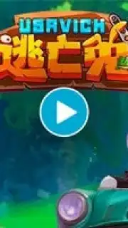 Runaway Rabbit: Usavich screenshot 7
