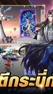 Swords of Legends M Automaton screenshot 6