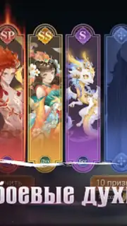 Fox Legends screenshot 6