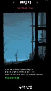 Magic Survival screenshot 16