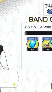ARGONAVIS from BanG Dream! AAside screenshot 4