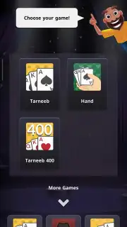 Jawaker screenshot 4