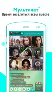 BIGO LIVE screenshot 5