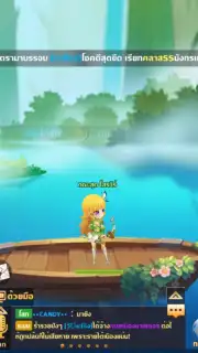 Rainbow Story screenshot 5