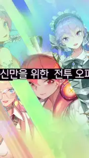 Wonder Planetes screenshot 1