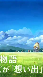 Caravan Stories screenshot 1