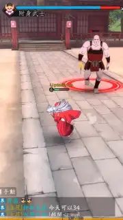 Inuyasha: Naraku's War screenshot 8