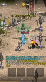 Lineage M(リネージュM) screenshot 1