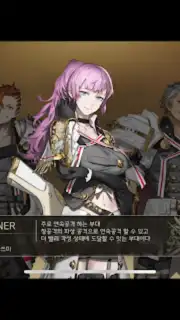 Margaret Barheit screenshot 3