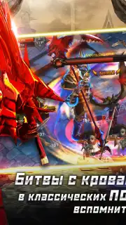 MU Origin-RU screenshot 7