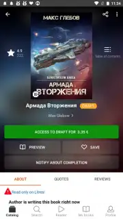 Литрес: Книги screenshot 4