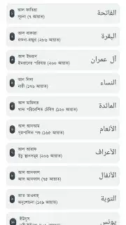 Taqwa screenshot 2