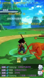 Dragon Ball Strongest Warrior screenshot 3