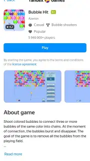 Yandex Games screenshot 9