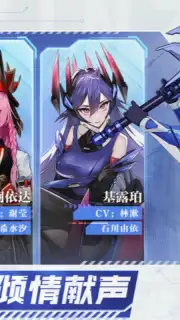Starward Mecha Girls screenshot 9